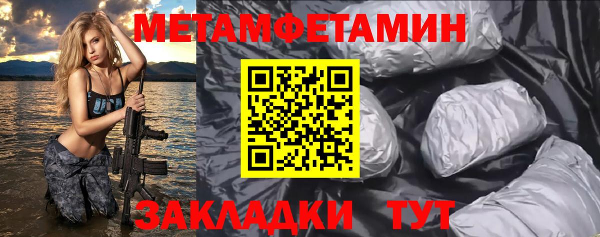 АМФ VHQ Ессентуки