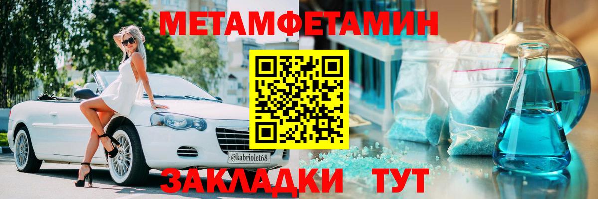 Amphetamine Premium  Вход с VPN  АМФ  Ессентуки  Amphetamine 