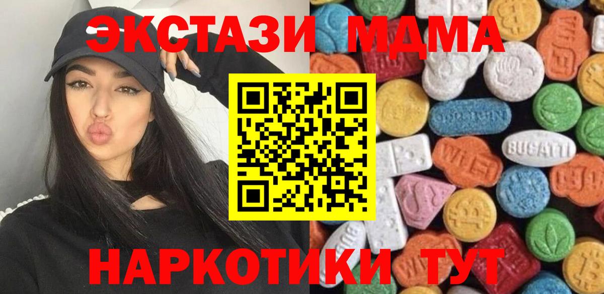 Ессентуки  Ecstasy  Вход с VPN  ЭКСТАЗИ TESLA  ЭКСТАЗИ Philipp Plein 