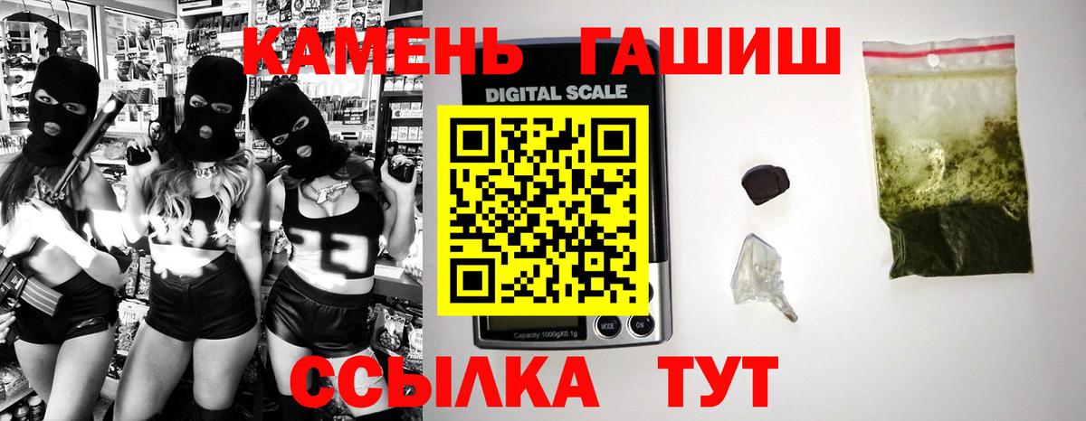 Cocaine  Героин  Конопля  Вход с VPN  МЕФ   Ессентуки  ГАШ 