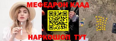 2c-b Кандалакша