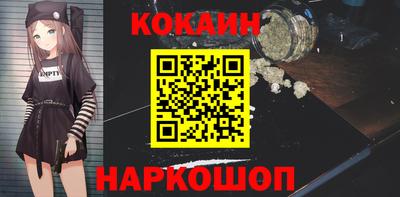 2c-b Кандалакша