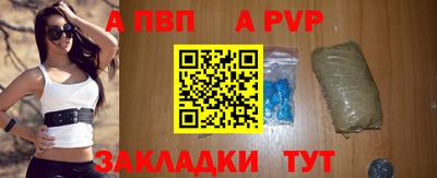 2c-b Кандалакша