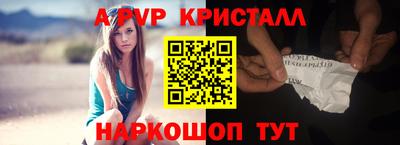 герыч Канаш
