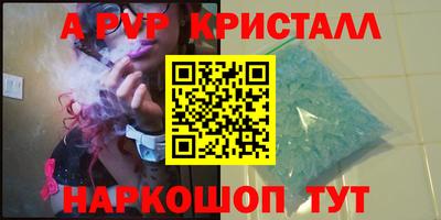 2c-b Кандалакша