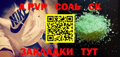 2c-b Кандалакша