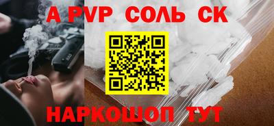 герыч Канаш