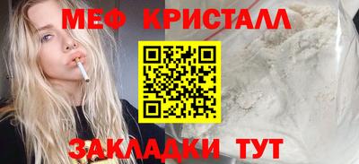 2c-b Кандалакша