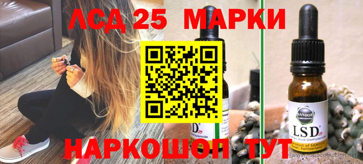 ЛСД экстази кислота Ессентуки