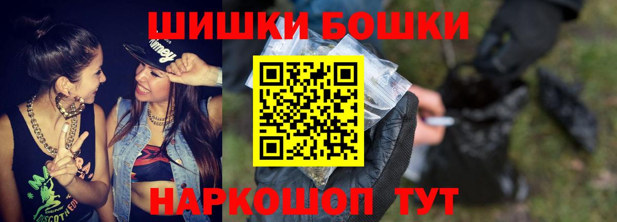 Ессентуки  Бошки марихуана марихуана  Бошки Шишки тримм  Каннабис VHQ  Вход с VPN 